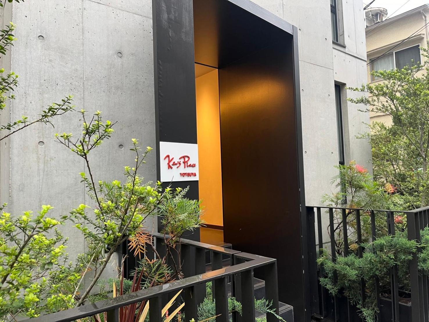 Ken'S Place四谷, Tokyo